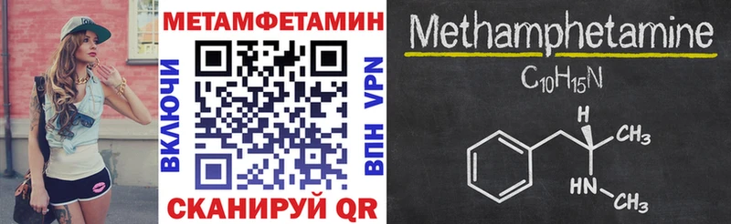 Amphetamine Розовый  Дмитровск 