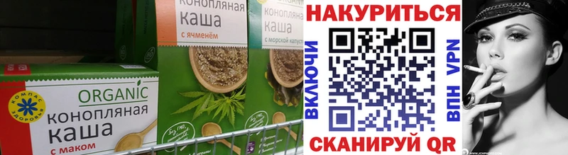 закладка  hydra   Печенье с ТГК марихуана  Дмитровск 