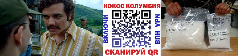 КОКАИН Эквадор Дмитровск