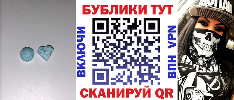 Ecstasy TESLA  KRAKEN ссылки  Дмитровск  цена наркотик 