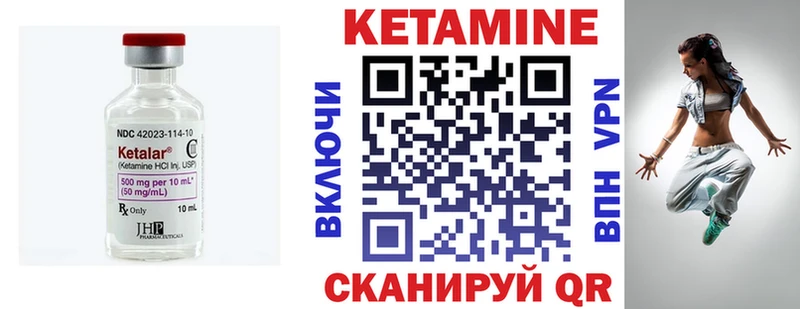 КЕТАМИН ketamine  Дмитровск 