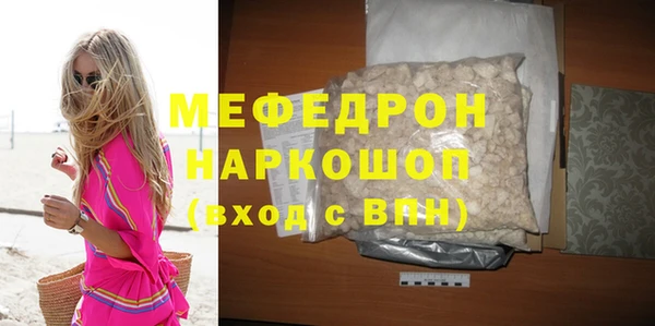 ALPHA-PVP Богданович