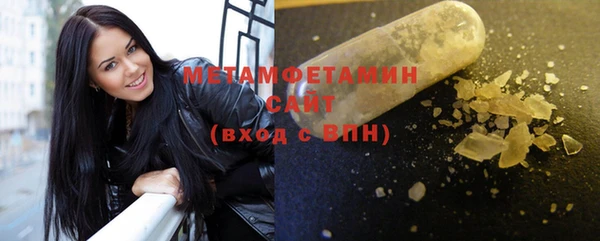 молекула духа Богородицк