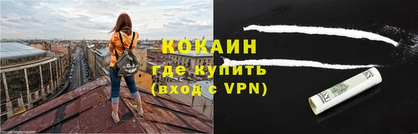 ALPHA-PVP Богданович