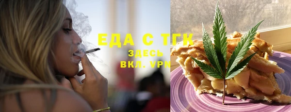 ALPHA-PVP Богданович