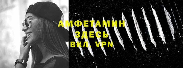 ALPHA-PVP Богданович