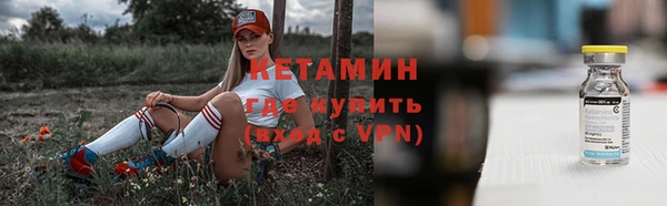jwh Богородск
