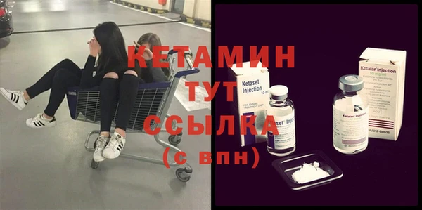 jwh Богородск
