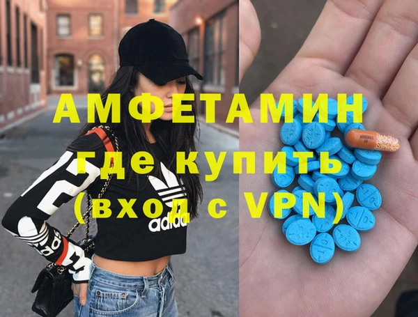 ALPHA-PVP Богданович