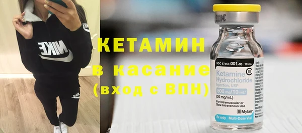 ALPHA-PVP Богданович