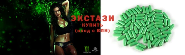 ALPHA-PVP Богданович