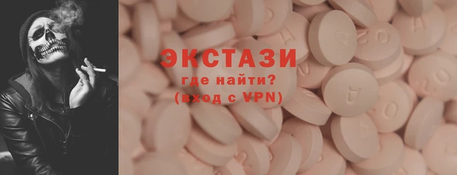 ALPHA-PVP Богданович