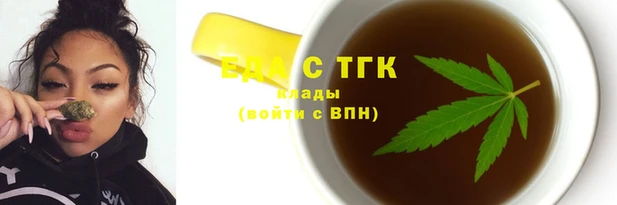 молекула духа Богородицк