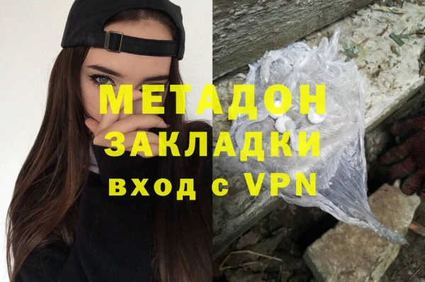 jwh Богородск