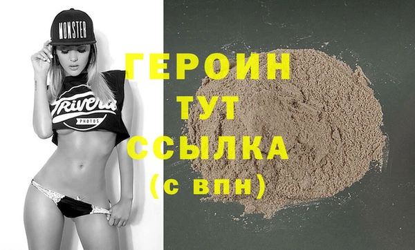 молекула духа Богородицк