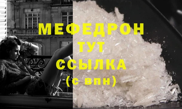 ALPHA-PVP Богданович