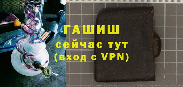 jwh Богородск
