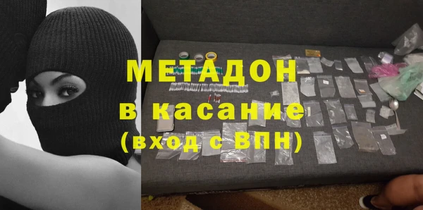 ALPHA-PVP Богданович