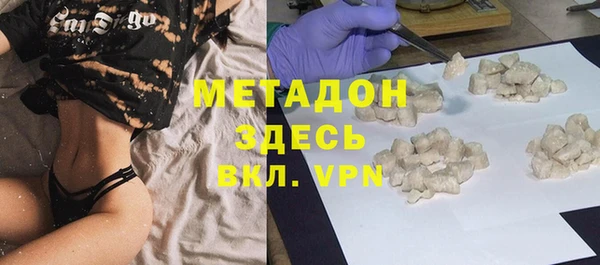 герыч Белокуриха