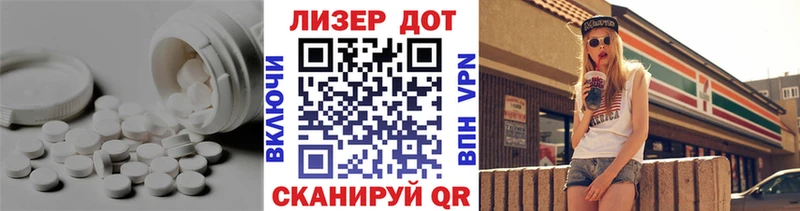 Лсд 25 экстази ecstasy Дмитровск