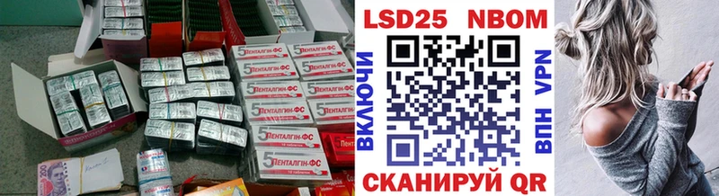Лсд 25 экстази кислота  Дмитровск 