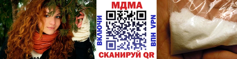 MDMA VHQ  где продают наркотики  Дмитровск 