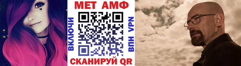 Метамфетамин винт  Дмитровск 