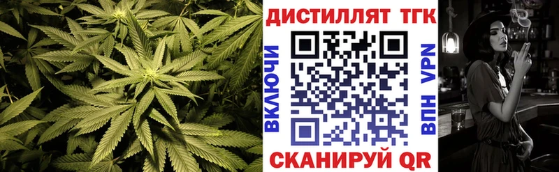 ссылка на мегу зеркало  Дмитровск  ТГК жижа 